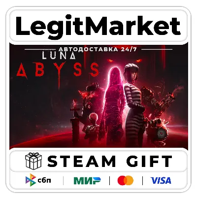 Luna Abyss / Steam АВТО / РУ + МИР - irongamers.ru