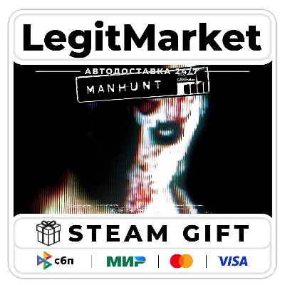 Manhunt / Steam АВТО / РУ + МИР - irongamers.ru