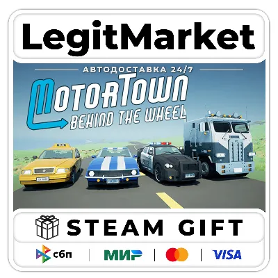 Motor Town: Behind The Wheel / Steam АВТО / РУ + МИР - irongamers.ru