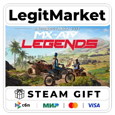 MX vs ATV Legends / Steam АВТО / РУ + МИР - irongamers.ru