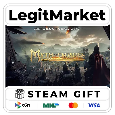 Myth of Empires / Steam АВТО / МИР - irongamers.ru