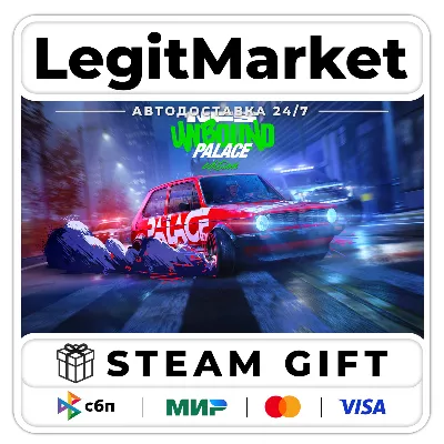 Need for Speed Unbound Palace Edition Steam GIFT МИР - irongamers.ru