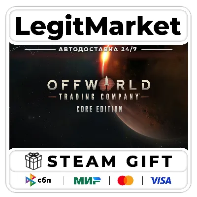 Offworld Trading Company Core Edition / Steam АВТО / РУ + МИР - irongamers.ru