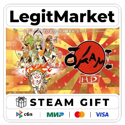 Okami HD / Steam АВТО / РУ + МИР - irongamers.ru