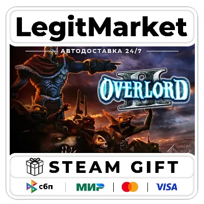 Overlord II / Steam АВТО / РУ + МИР - irongamers.ru
