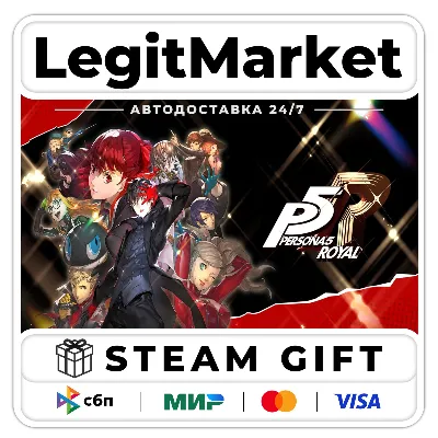 Persona 5 Royal / Steam АВТО / РУ + МИР - irongamers.ru