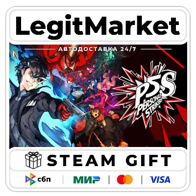 Persona 5 Strikers + ВЫБОР ИЗДАНИЯ / Steam АВТО / РУ + МИР - irongamers.ru