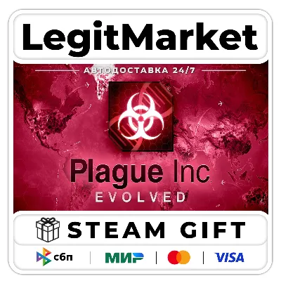 Plague Inc: Evolved / Steam АВТО / РУ + МИР - irongamers.ru