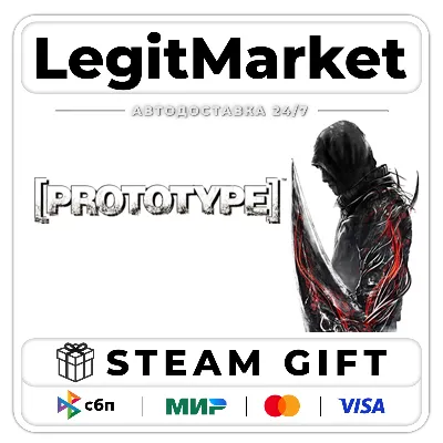 Prototype / Steam АВТО / РУ + МИР - irongamers.ru