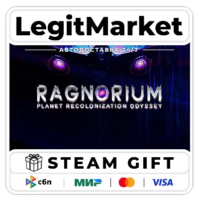 Ragnorium / Steam АВТО / РУ + МИР - irongamers.ru