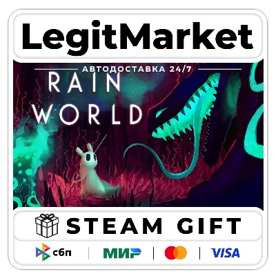 Rain World / Steam АВТО / РУ + МИР - irongamers.ru