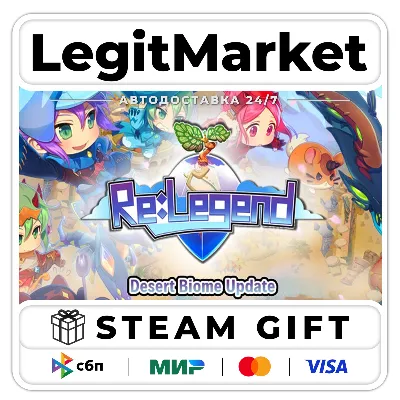 Re:Legend / Steam АВТО / РУ + МИР - irongamers.ru