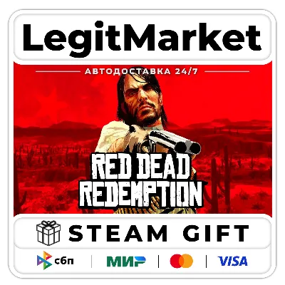 Red Dead Redemption Steam Gift АВТО / МИР - irongamers.ru