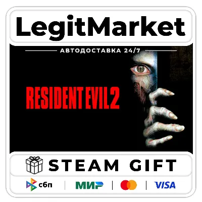 Resident Evil 2 (1998) / Steam АВТО / РУ + МИР - irongamers.ru