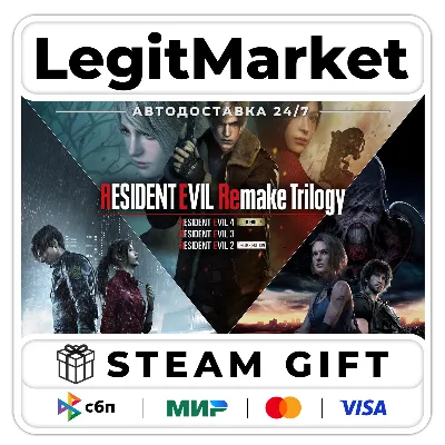 Resident Evil Remake Trilogy / Steam АВТО / РУ + МИР - irongamers.ru