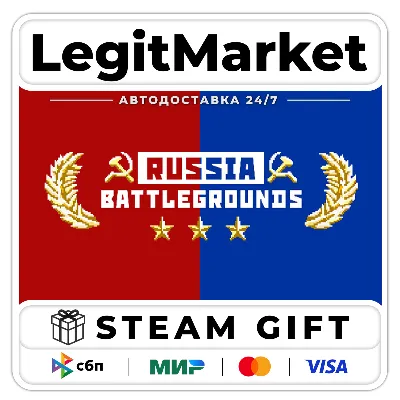 RUSSIA BATTLEGROUNDS / Steam АВТО / РУ + МИР - irongamers.ru