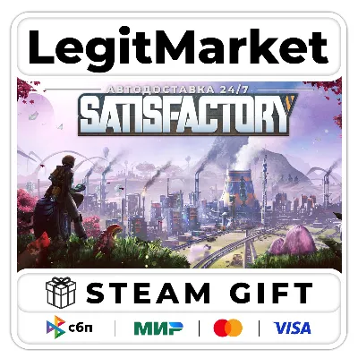 Satisfactory / Steam АВТО / РУ + МИР - irongamers.ru