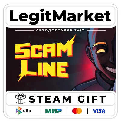 Scam Line / Steam АВТО / РУ + МИР - irongamers.ru