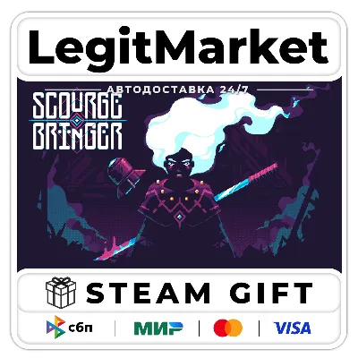 ScourgeBringer / Steam АВТО / РУ + МИР - irongamers.ru