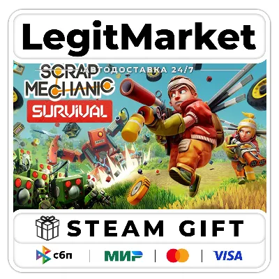 Scrap Mechanic / Steam АВТО / РУ + МИР - irongamers.ru