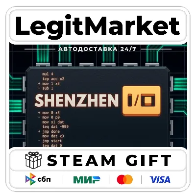 SHENZHEN I/O / Steam АВТО / РУ + МИР - irongamers.ru