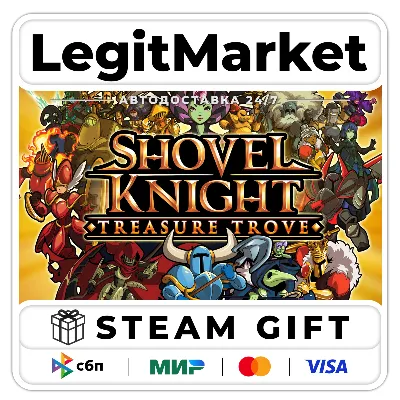 Shovel Knight: Treasure Trove / Steam АВТО / РУ + МИР - irongamers.ru