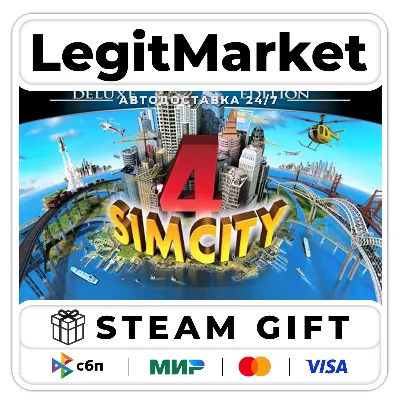 SimCity 4 Deluxe Edition / Steam АВТО / РУ + МИР - irongamers.ru