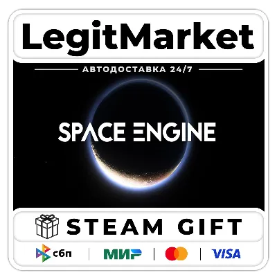 SpaceEngine / Steam АВТО / РУ + МИР - irongamers.ru