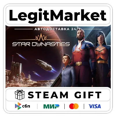 Star Dynasties / Steam АВТО / РУ + МИР - irongamers.ru