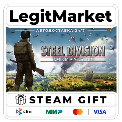 Steel Division: Normandy 44 / Steam АВТО / РУ + МИР - irongamers.ru