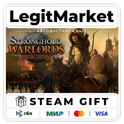 Stronghold: Warlords Special Edition / Steam АВТО / РУ + МИР - irongamers.ru