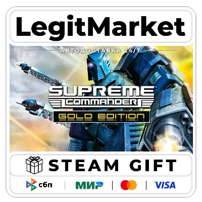 Supreme Commander Gold Edition / Steam АВТО / РУ + МИР - irongamers.ru
