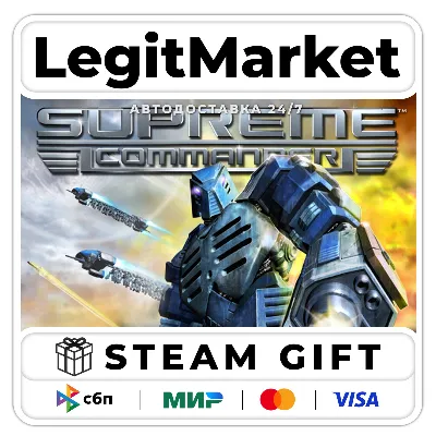 Supreme Commander: Forged Alliance / Steam АВТО / РУ + МИР - irongamers.ru