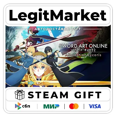 SWORD ART ONLINE Alicization Lycoris / Steam АВТО / МИР - irongamers.ru