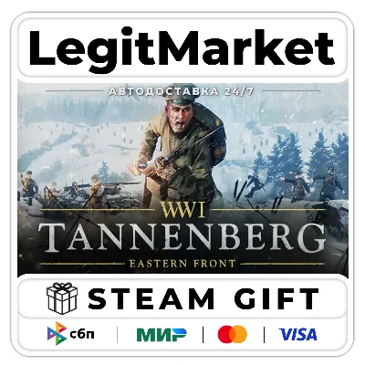 Tannenberg / Steam АВТО / РУ + МИР - irongamers.ru
