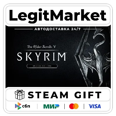 The Elder Scrolls V: Skyrim Special Steam АВТО РУ + МИР + ВЫБОР ИЗДАНИЯ - irongamers.ru