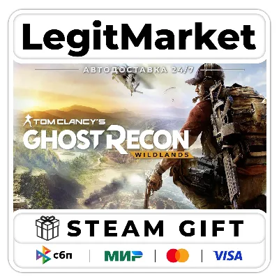 Tom Clancy&acute;s Ghost Recon Wildlands - АВТО - РУ+СНГ + ВЫБОР ИЗДАНИЯ - irongamers.ru