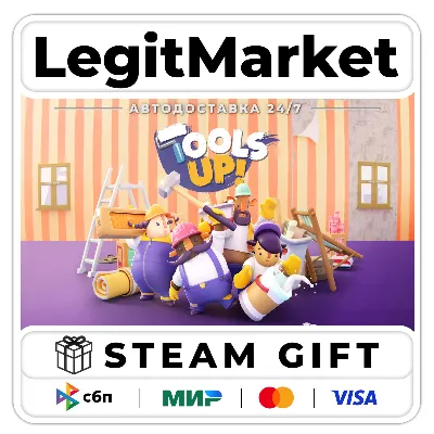 Tools Up! / Steam АВТО / МИР - irongamers.ru