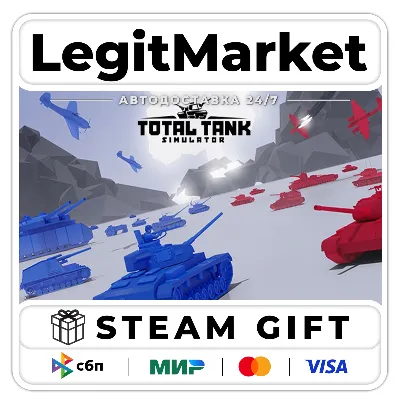 Total Tank Simulator / Steam АВТО / РУ + МИР - irongamers.ru