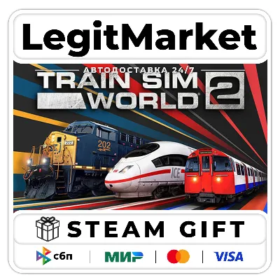 Train Sim World 2 / Steam АВТО / РУ + МИР - irongamers.ru