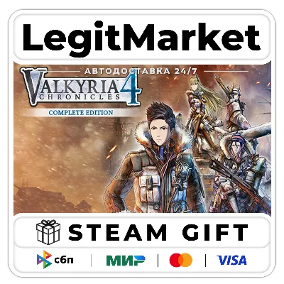 Valkyria Chronicles 4 Complete Edition / Steam АВТО / РУ + МИР - irongamers.ru