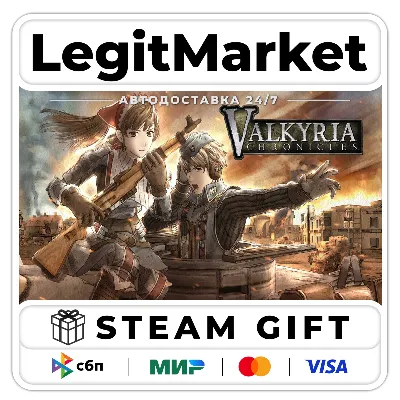Valkyria Chronicles / Steam АВТО / РУ + МИР - irongamers.ru