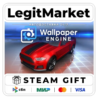 Wallpaper Engine / Steam АВТО / РУ + МИР - irongamers.ru