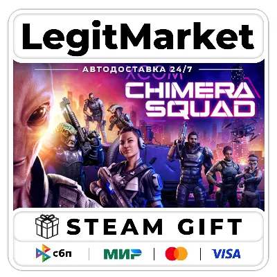 XCOM: Chimera Squad / Steam АВТО / РУ + МИР - irongamers.ru