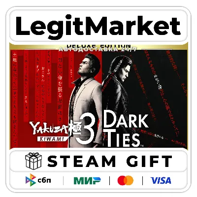 Yakuza Kiwami 3 & Dark Ties DELUXE / Steam AUTO / РУ + МИР - irongamers.ru