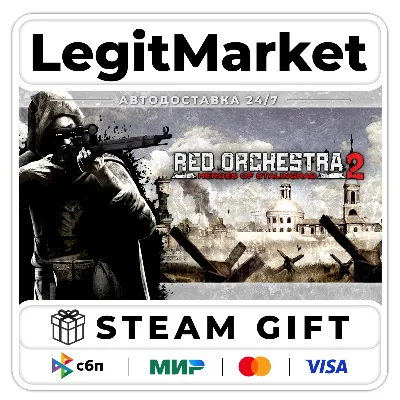 Red Orchestra 2 with Rising Storm / Steam АВТО / РУ + МИР - irongamers.ru