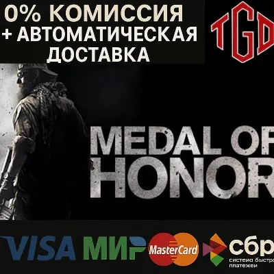 Medal of Honor | Steam Россия - irongamers.ru