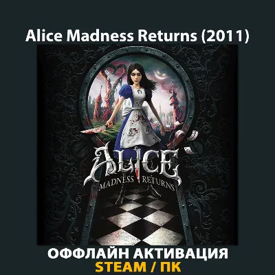 Alice: Madness Returns (2011) - irongamers.ru