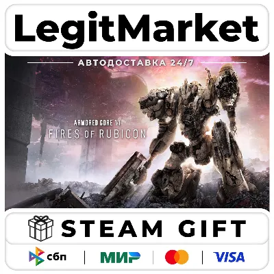 ARMORED CORE VI FIRES OF RUBICON Standard Edition / Steam АВТО / РУ + МИР - irongamers.ru