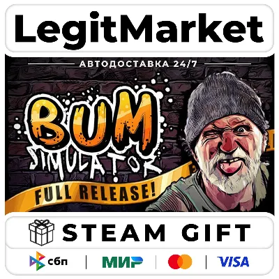 Bum Simulator / Steam АВТО / РУ + МИР - irongamers.ru